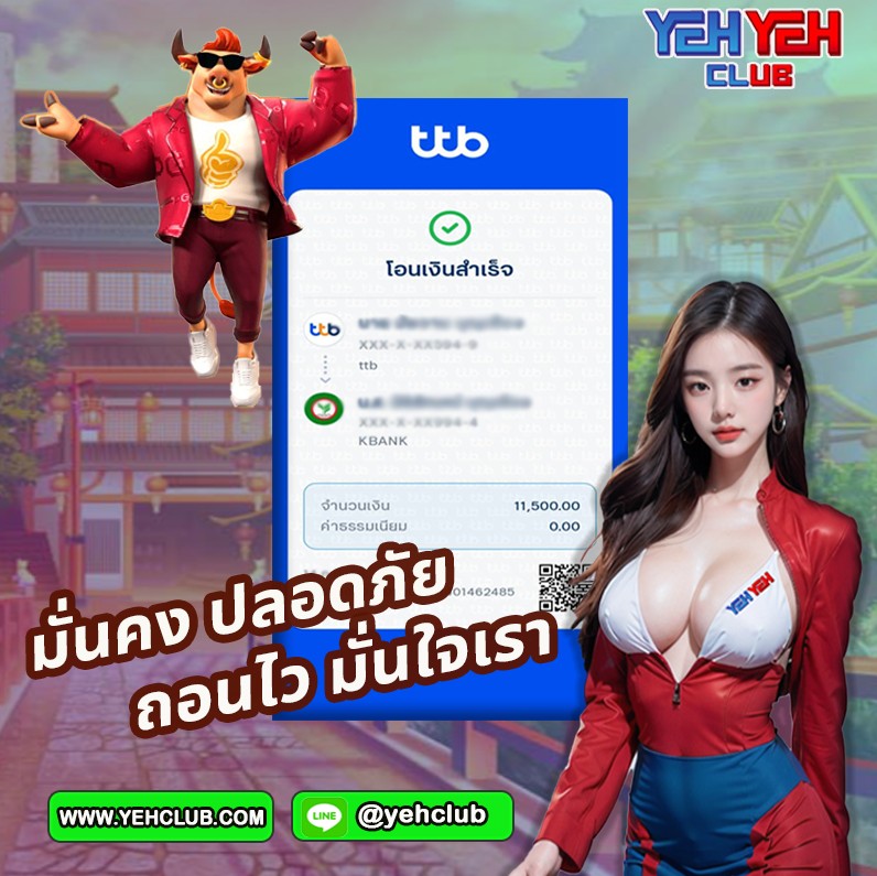 YEHYEH slot online รูปที่ 1