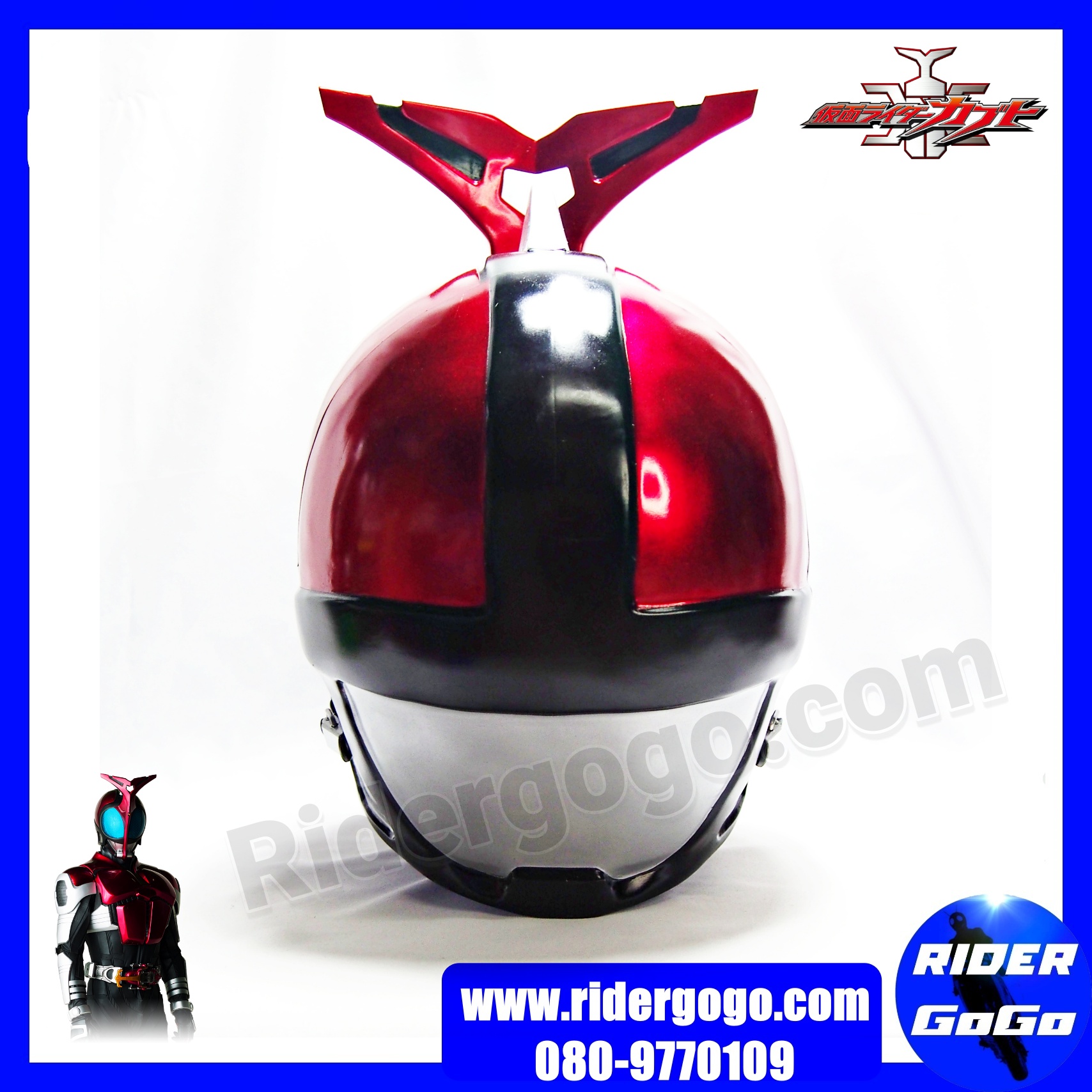 หมวกมาสค์ไรเดอร์คาบูโตะ หมวกคาบูโตะ ขนาด 1/1 สวมใส่ได้จริง Masked Rider Kabuto Helmet 1/1 สเกลแท้ขนาดสวมใส่ถ่ายภาพยนตร์ จากประเทศญี่ปุ่น รูปที่ 4