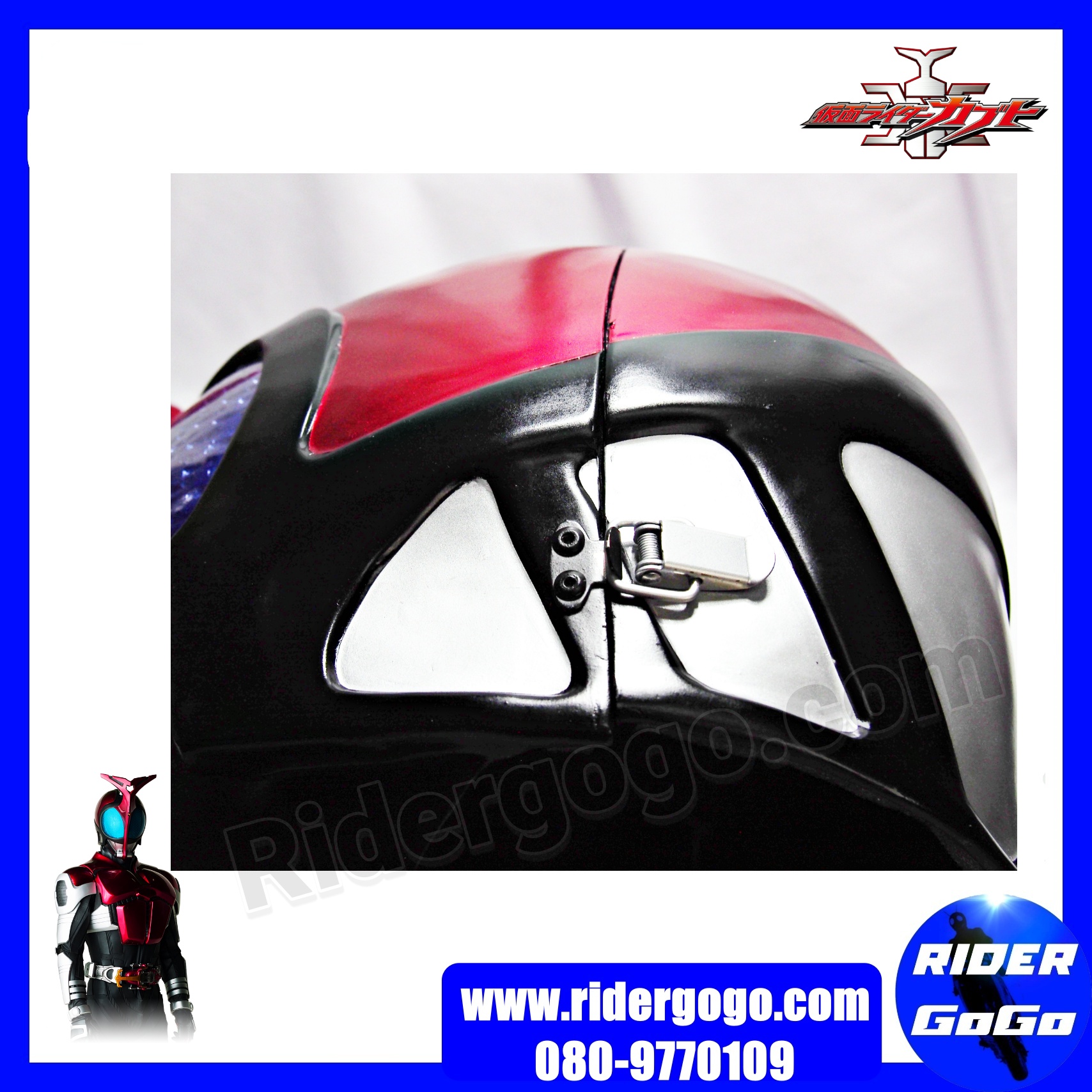 หมวกมาสค์ไรเดอร์คาบูโตะ หมวกคาบูโตะ ขนาด 1/1 สวมใส่ได้จริง Masked Rider Kabuto Helmet 1/1 สเกลแท้ขนาดสวมใส่ถ่ายภาพยนตร์ จากประเทศญี่ปุ่น รูปที่ 7