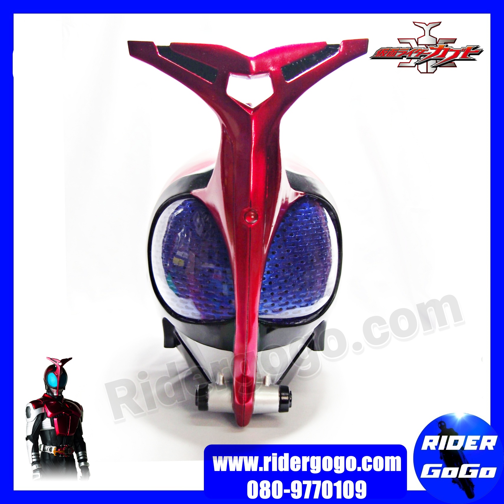 หมวกมาสค์ไรเดอร์คาบูโตะ หมวกคาบูโตะ ขนาด 1/1 สวมใส่ได้จริง Masked Rider Kabuto Helmet 1/1 สเกลแท้ขนาดสวมใส่ถ่ายภาพยนตร์ จากประเทศญี่ปุ่น รูปที่ 1