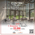 ปล่อยให้เช่า คอนโด Centric Ari Station1 ห้องนอนตกแต่งสวย ไซส์ขนาด 34 ตารางเมตร  ใกล้ BTS อารีย์