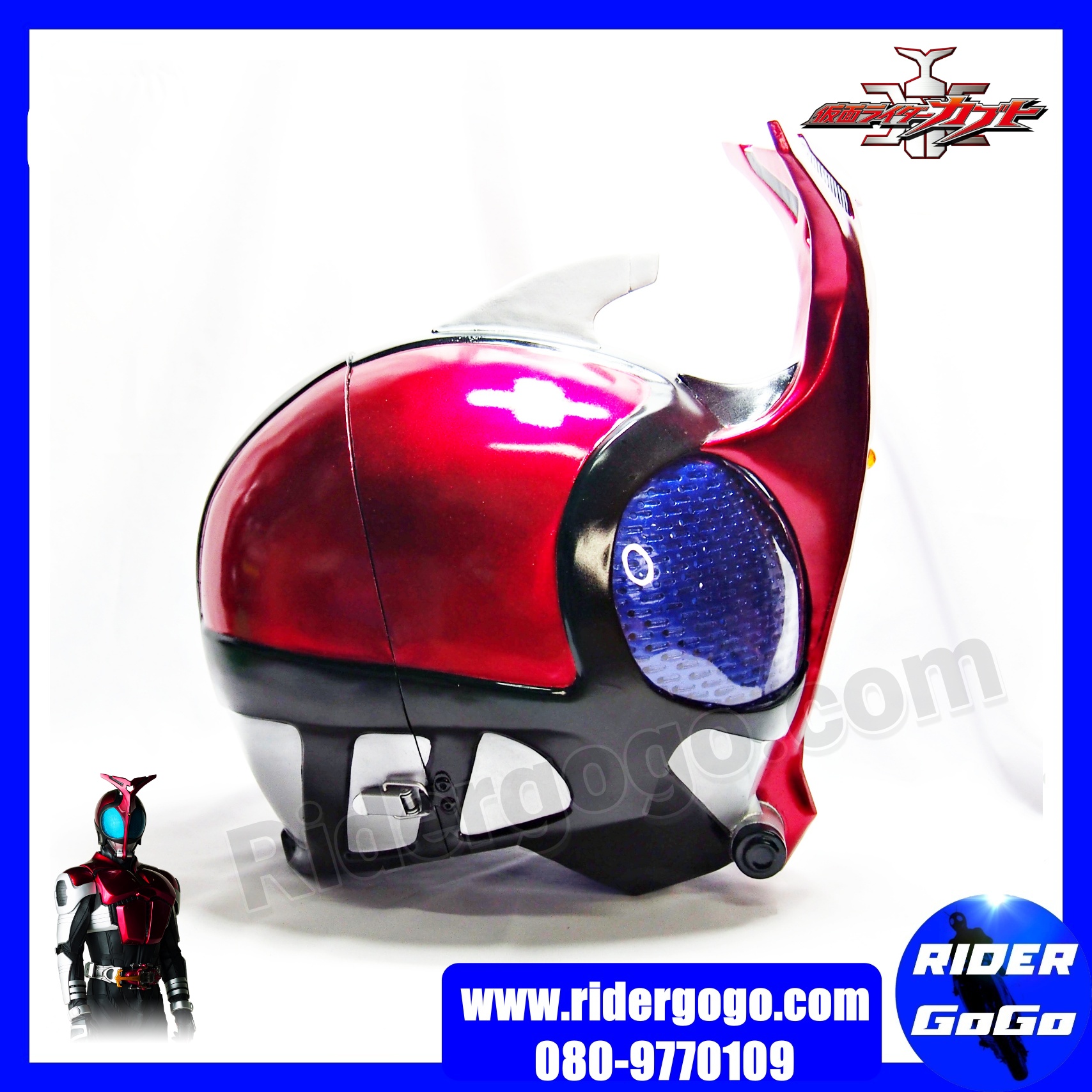หมวกมาสค์ไรเดอร์คาบูโตะ หมวกคาบูโตะ ขนาด 1/1 สวมใส่ได้จริง Masked Rider Kabuto Helmet 1/1 สเกลแท้ขนาดสวมใส่ถ่ายภาพยนตร์ จากประเทศญี่ปุ่น รูปที่ 5