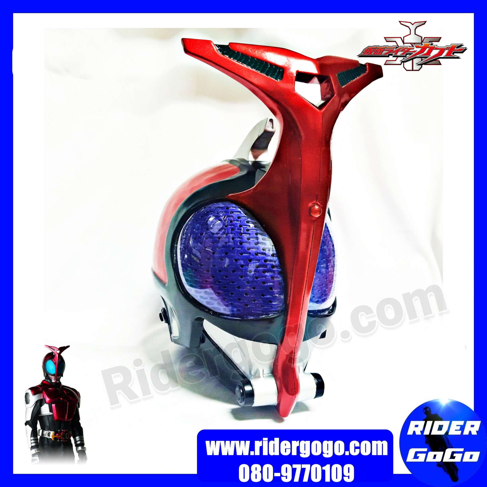 หมวกมาสค์ไรเดอร์คาบูโตะ หมวกคาบูโตะ ขนาด 1/1 สวมใส่ได้จริง Masked Rider Kabuto Helmet 1/1 สเกลแท้ขนาดสวมใส่ถ่ายภาพยนตร์ จากประเทศญี่ปุ่น รูปที่ 3