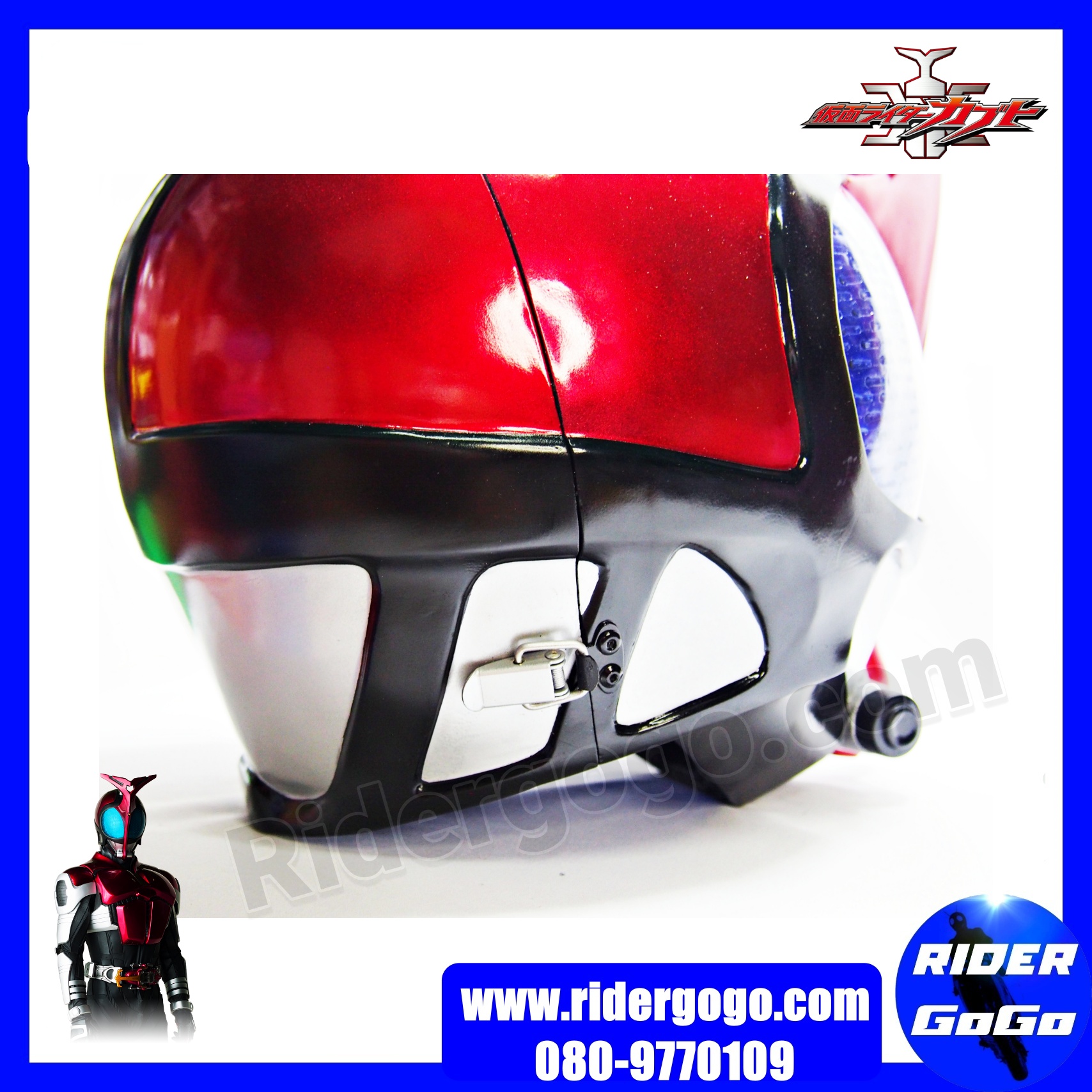 หมวกมาสค์ไรเดอร์คาบูโตะ หมวกคาบูโตะ ขนาด 1/1 สวมใส่ได้จริง Masked Rider Kabuto Helmet 1/1 สเกลแท้ขนาดสวมใส่ถ่ายภาพยนตร์ จากประเทศญี่ปุ่น รูปที่ 6