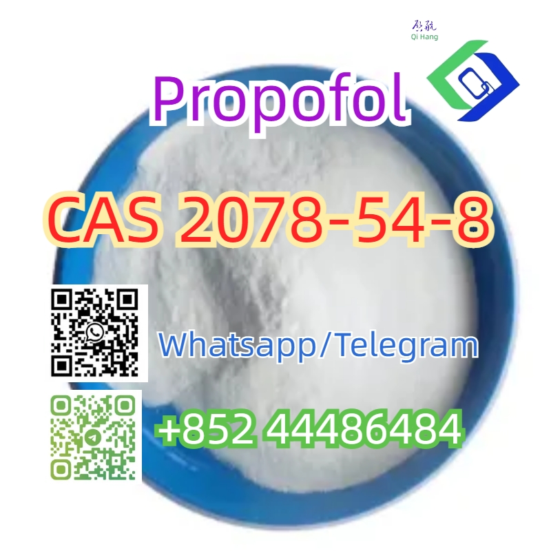 Propofol 1 CAS 2078-54-8 รูปที่ 4