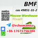 รูปย่อ Tele@rchemanisa BMF CAS 49851-31-2 alpha-bromovalerophenone Russia Europe Warehouse รูปที่4