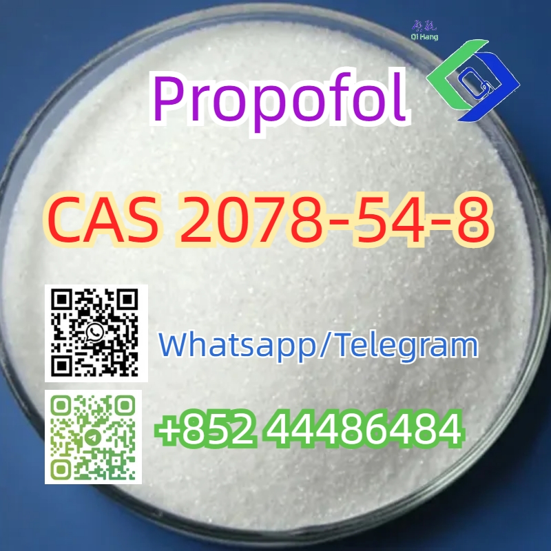 Propofol 1 CAS 2078-54-8 รูปที่ 5
