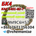 รูปย่อ Tele@rchemanisa CAS 1451-82-7 BK4/2B4M/bromketon-4 Moscow Stock  รูปที่2