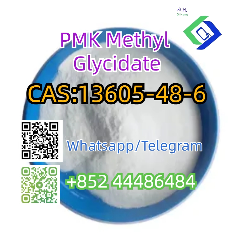 PMK Methyl Glycidate   CAS 13605-48-6 รูปที่ 4