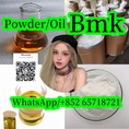 CAS20320-59-6 Bmk Powder/Oil Direct to Brazil