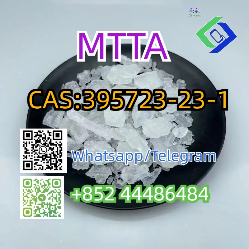 MTTA 1 CAS 395723-23-1 รูปที่ 5