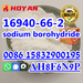 รูปย่อ Sodium Borohydride CAS 16940-66-2 crystalline powder NaBH4 supplier รูปที่2