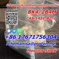 Russia Stock 2-bromo-4-methylpropiophenone BK4 CAS 1451-82-7 2B4M Pickup Supported