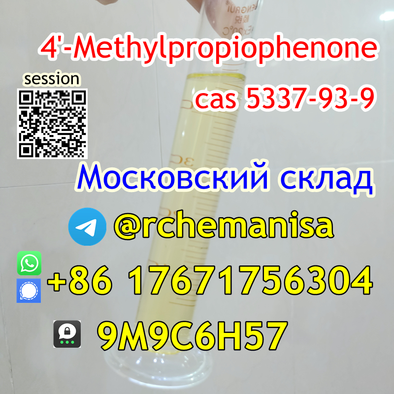 Telegram@rchemanisa CAS 5337-93-9 MPP 4'-Methylpropiophenone 4-Mpf Europe Russia รูปที่ 1