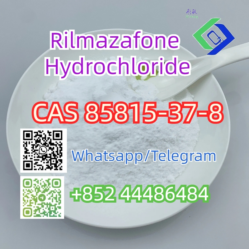 Rilmazafone Hydrochloride   CAS 85815-37-8 รูปที่ 4