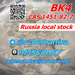 รูปย่อ Tele@rchemanisa CAS 1451-82-7 BK4/2B4M/bromketon-4 Moscow Stock  รูปที่1