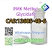รูปย่อ PMK Methyl Glycidate   CAS 13605-48-6 รูปที่4