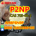 99% Phenyl-2-nitropropene P2NP 705-60-2 safe and fast delivery