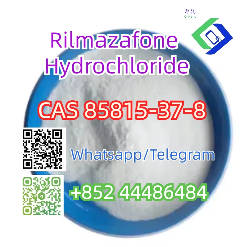 Rilmazafone Hydrochloride   CAS 85815-37-8 รูปที่ 1