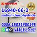 รูปย่อ Sodium Borohydride CAS 16940-66-2 crystalline powder NaBH4 supplier รูปที่1