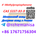 รูปย่อ Telegram@rchemanisa CAS 5337-93-9 MPP 4'-Methylpropiophenone 4-Mpf Europe Russia รูปที่5