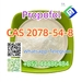 รูปย่อ Propofol 1 CAS 2078-54-8 รูปที่2