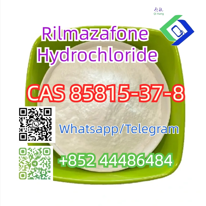 Rilmazafone Hydrochloride   CAS 85815-37-8 รูปที่ 3