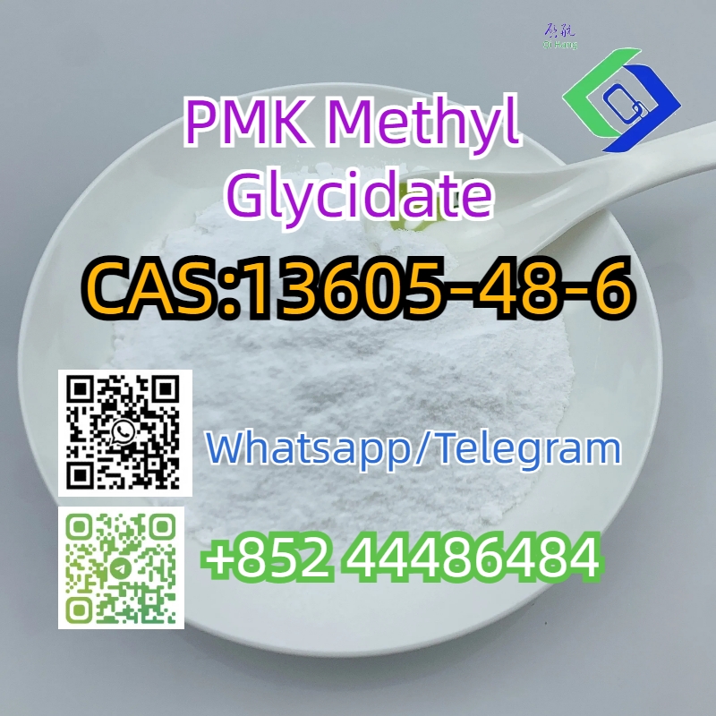 PMK Methyl Glycidate   CAS 13605-48-6 รูปที่ 1