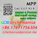 รูปย่อ +8617671756304 MPP 4'-Methylpropiophenone CAS 5337-93-9 with Cheap Price รูปที่3
