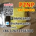 รูปย่อ +8617671756304 CAS 705-60-2 P2NP 1-Phenyl-2-nitropropene Hot in Europe/Russia รูปที่5