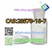 รูปย่อ PMK ethyl glycidate   CAS 28578-16-7 รูปที่1