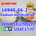รูปย่อ Sodium Borohydride CAS 16940-66-2 crystalline powder NaBH4 supplier รูปที่3