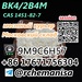 รูปย่อ Tele@rchemanisa CAS 1451-82-7 BK4/2B4M/bromketon-4 Moscow Stock  รูปที่3