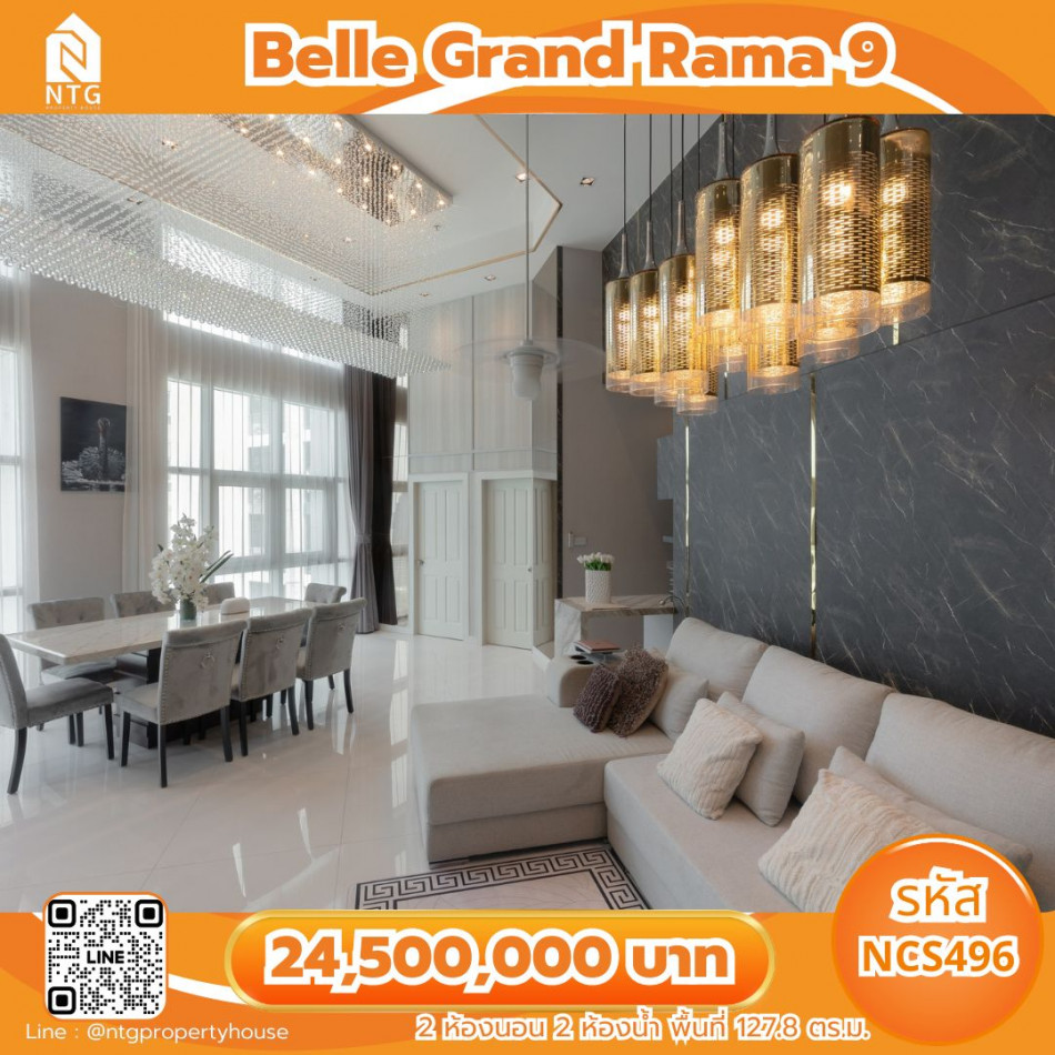 NCS496 ขายคอนโด Penthouse โครงการ Belle Grand Rama 9 : Fully Furnished รูปที่ 1