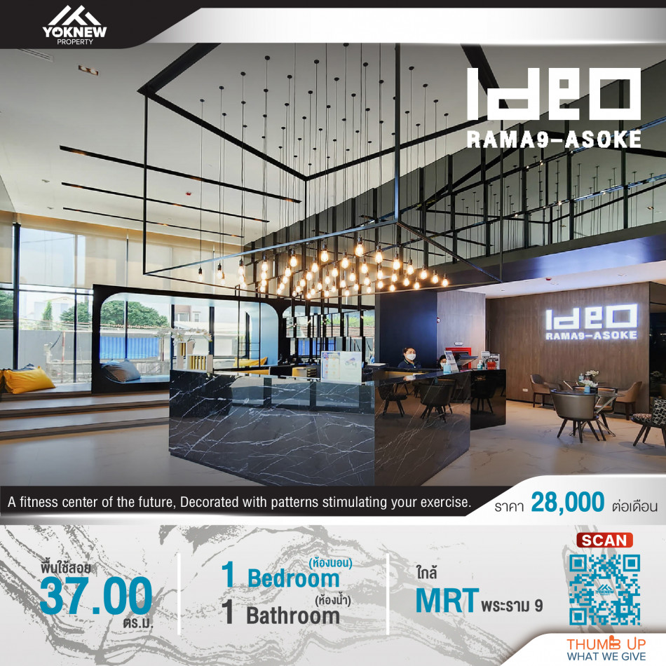 ว่างให้เช่า  Ideo Rama9–Asoke 1 BED 1 BATH พร้อมย้ายเข้าอยู่ ชั้นสูง รูปที่ 1