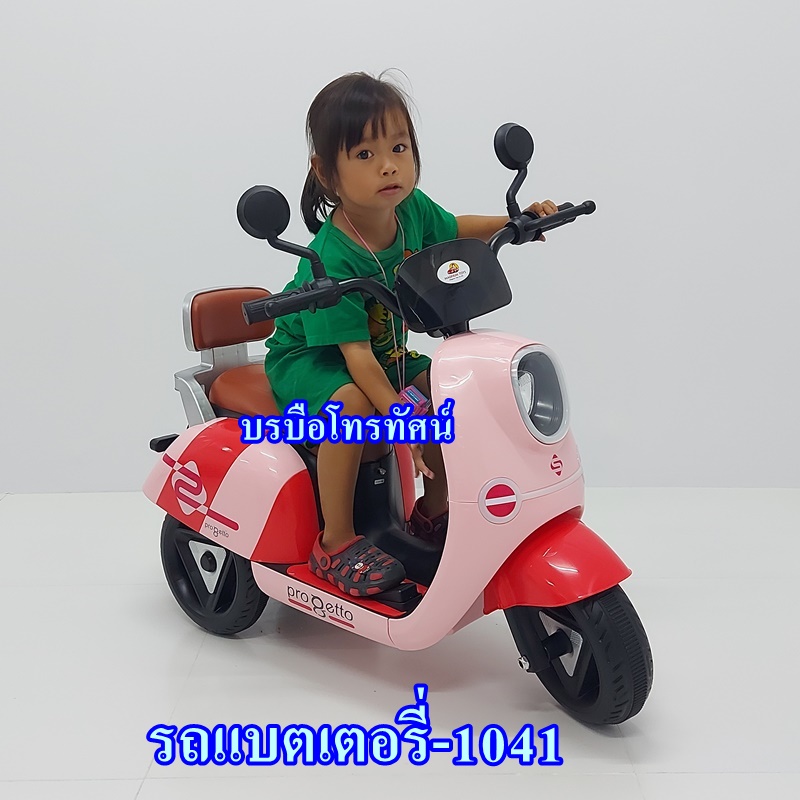รถแบตเตอรี่เด็กผู้หญิงฟีโน่-1041 รถแบตเตอรี่สีชมพู-. รูปที่ 2