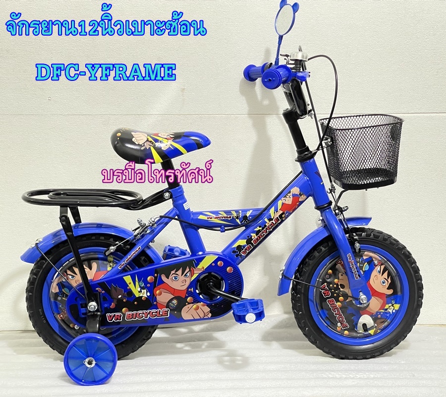 จักรยานเด็ก12นิ้วYFRAME เหมาะกับน้อง 3-5 ขวบ- รูปที่ 2