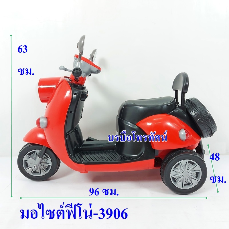 รถแบตเตอรี่เด็กผู้หญิง  มอเตอร์ไซด์เด็กฟีโน่-3906 รถแบตเตอรี่สีชมพู-. รูปที่ 3