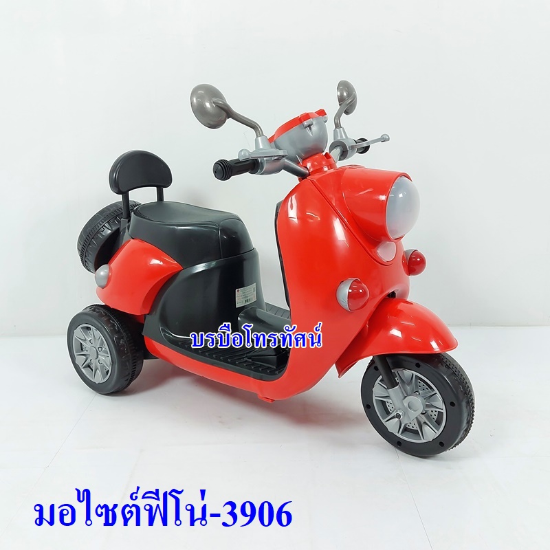 รถแบตเตอรี่เด็กผู้หญิง  มอเตอร์ไซด์เด็กฟีโน่-3906 รถแบตเตอรี่สีชมพู-. รูปที่ 4