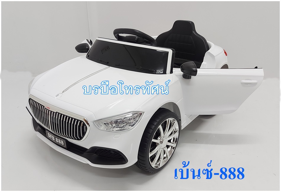 รถแบตเตอรี่ เบ้นซ์-888-1188.- รูปที่ 7