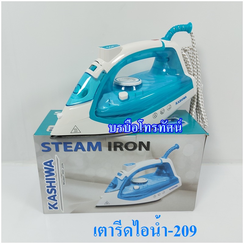 เตารีดไอน้ำราคาถูก หน้าเตาเทปล่อน คาชิว่า-209 รูปที่ 2