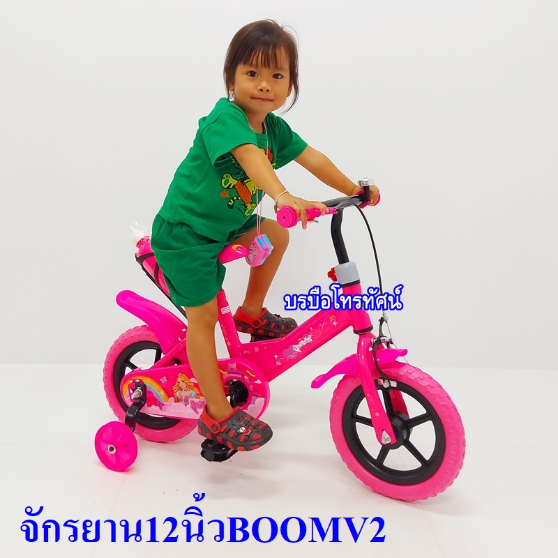 จักรยาน12นิ้วBOOM V2 สำหรับเด็ก 2-5 ขวบ- รูปที่ 2