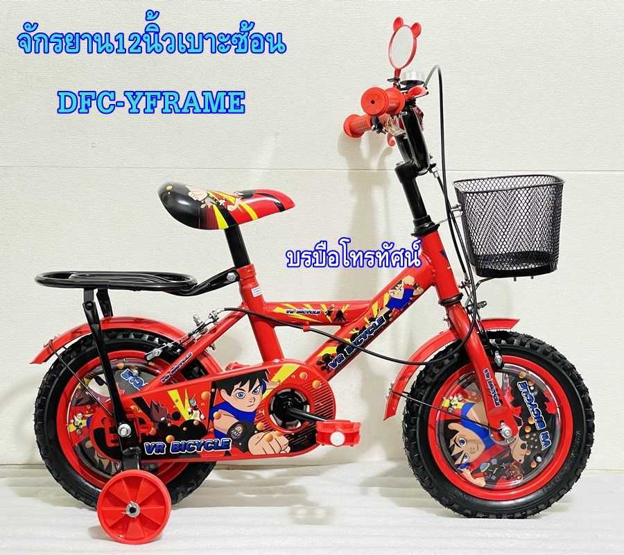 จักรยานเด็ก12นิ้วYFRAME เหมาะกับน้อง 3-5 ขวบ- รูปที่ 4
