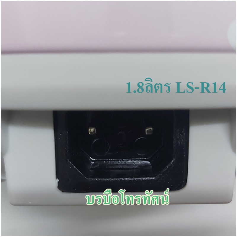 หม้อหุงข้าวอุ่นทิพย์ Love Star 1.8ลิตร รุ่น DS-R14 หม้อหุงข้าวสีชมพู.- รูปที่ 3