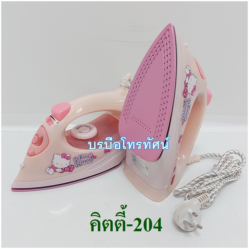 HELLO KITTY เตารีดไอน้ำไฟฟ้า HD-204 รูปที่ 2
