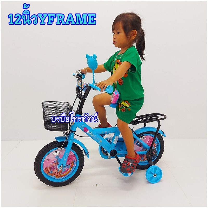 จักรยานเด็ก12นิ้วYFRAME เหมาะกับน้อง 3-5 ขวบ- รูปที่ 1