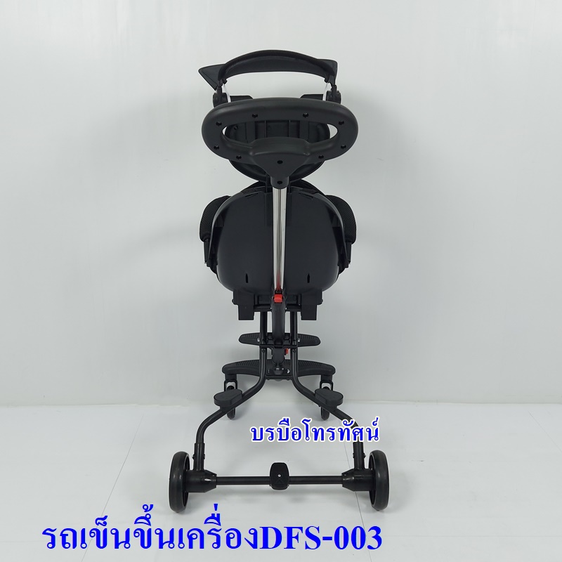 รถเข็นเด็ก ดีไซด์สวยงาม รถเข็นขึ้นเครื่องDFS-003 รูปที่ 4