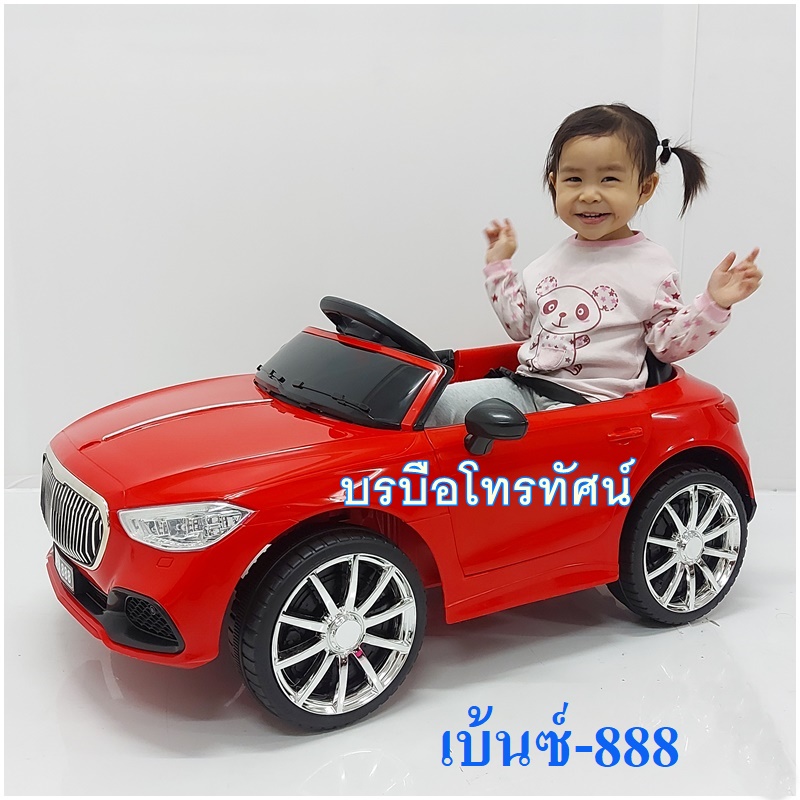 รถแบตเตอรี่ เบ้นซ์-888-1188.- รูปที่ 5