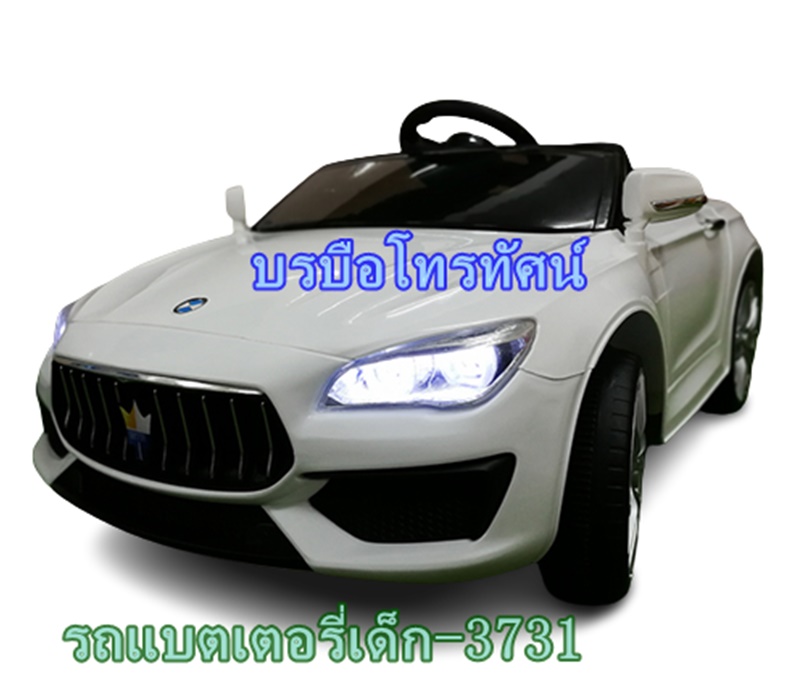 รถแบตเตอรี่ BMW -3731- รูปที่ 1