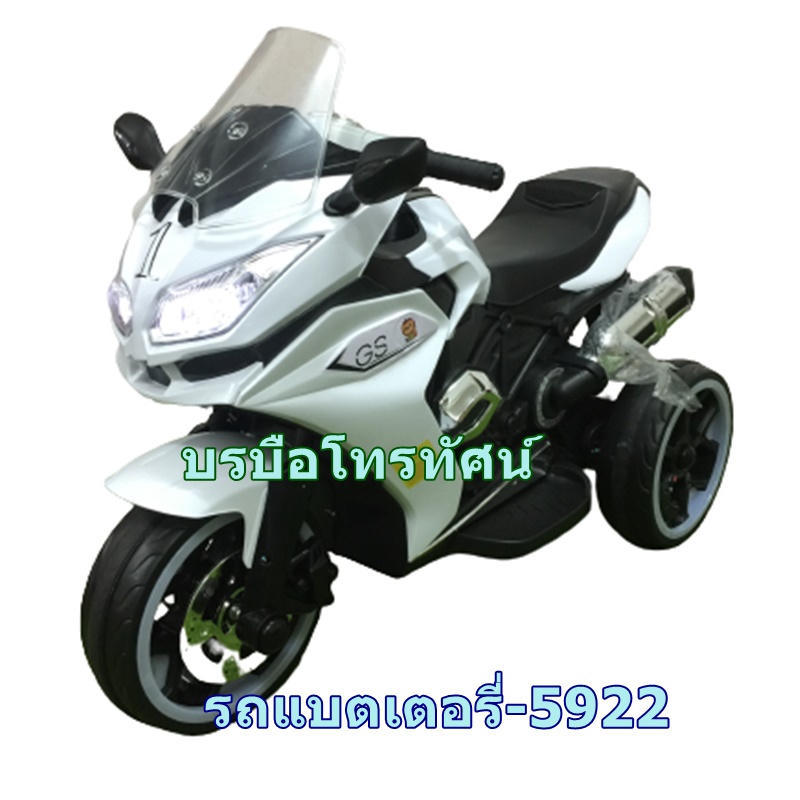 รถมอเตอร์ไซค์แบตเตอรี่ BMW-5922R- รูปที่ 5